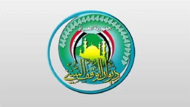 ديوان الوقف السني يقاضي فاقد الموسوي: تقديم وثائق وأقراص أمام القاضي