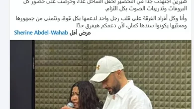 سعيد كمال يكشف كواليس بروفات حفل شيرين عبدالوهاب بالتزام كبير