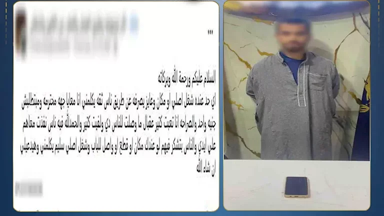 سقوط مزارع في العياط بتهمة النصب على المواطنين عبر ترويج قطع أثرية مزيفة