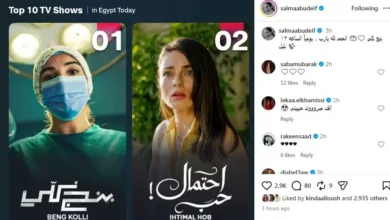 سلمى أبو ضيف تتحدث بعد عرض أولى حلقات "بنج كلي"