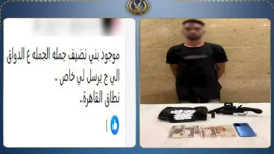 ضبط شخص بتهمة ترويج المخدرات عبر مواقع التواصل الاجتماعي في القليوبية