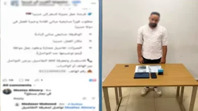 ضبط شركتين للنصب على راغبي السفر بتهمة تقديم وظائف وهمية وتأشيرات مزورة في العراق