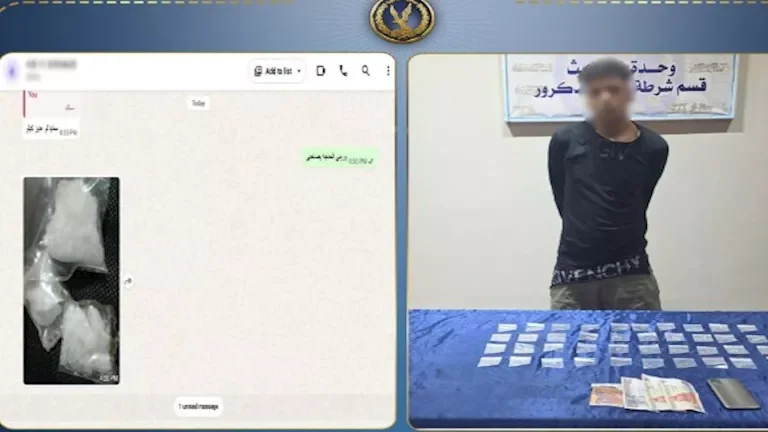 ضبط عامل في بغداد يروج لبيع المخدرات عبر السوشيال ميديا باستخدام بودرة أونلاين