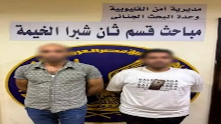 ضبط متهم بالنصب على سيدة في القليوبية بعد انتحاله صفة ضابط شرطة