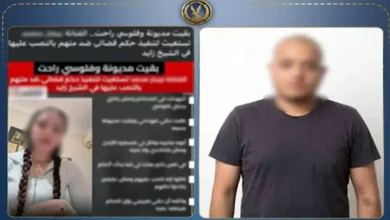 ضبط محكوم عليه بتهمة تبديد في القاهرة بعد شكوى على السوشيال ميديا 2 ضبط محكوم عليه بتهمة تبديد في القاهرة بعد شكوى على السوشيال ميديا