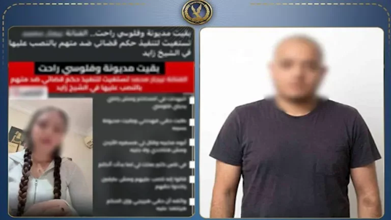 ضبط محكوم عليه بتهمة تبديد في القاهرة بعد شكوى على السوشيال ميديا