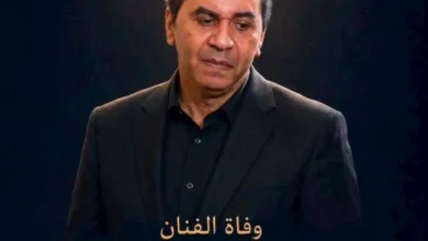 طليقة عمرو محمد علي تعلق لأول مرة بعد وفاته
