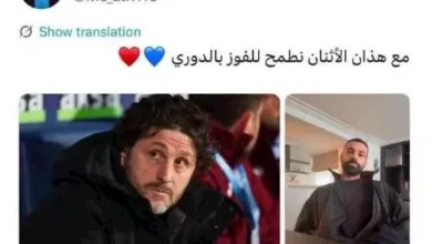 علاقة هشام ماجد بالمدير الفني لنادي محمد صلاح التركي تثير الجدل