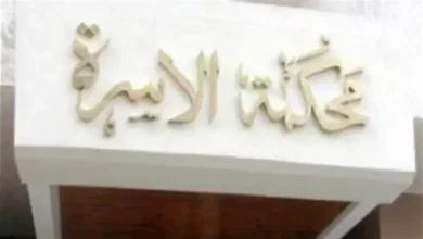 "غالية تطلب الخلع بعد نشر فيديو مؤلم لها على يوتيوب إثر كسر رجلها"