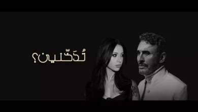 كاظم الساهر يطلق ألبومه الجديد "بلا عنوان" المكون من 18 أغنية - فيديو