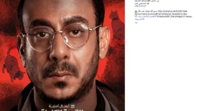 "لعبة جهنم: أولى حكايات مسلسل القصة الكاملة على Mbc شاهد"