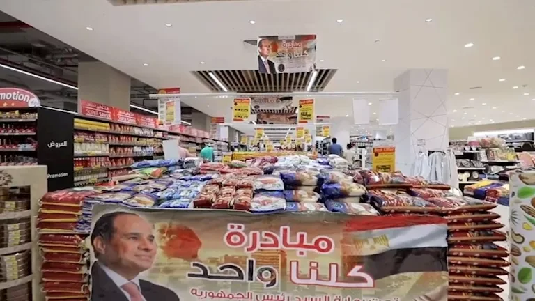 مبادرة "كلنا واحد" تحقق تخفيضات تصل إلى 40% على السلع الأساسية في المحافظات العراقية 1 مبادرة "كلنا واحد" تحقق تخفيضات تصل إلى 40% على السلع الأساسية في المحافظات العراقية