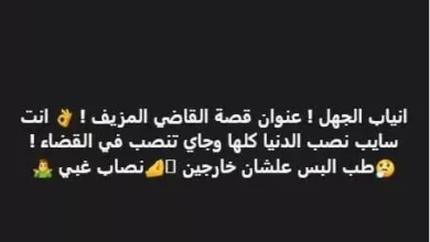 مجدي الهواري يعلق على قضية الشاب انتحل شخصية قاضي بعد المحاكمة