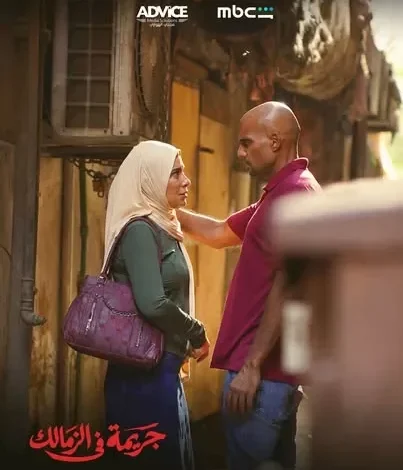 مجدي الهواري يعلن انتهاء تصوير رابع حكايات "القصة الكاملة"