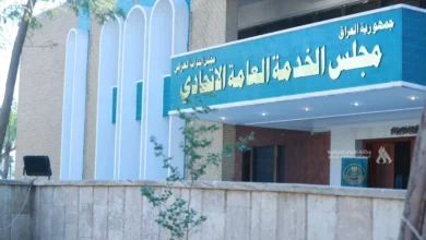 مجلس الخدمة يحدد متطلبات إنشاء درجات وظيفية جديدة