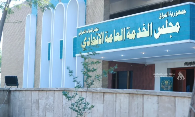 مجلس الخدمة يحدد متطلبات إنشاء درجات وظيفية جديدة