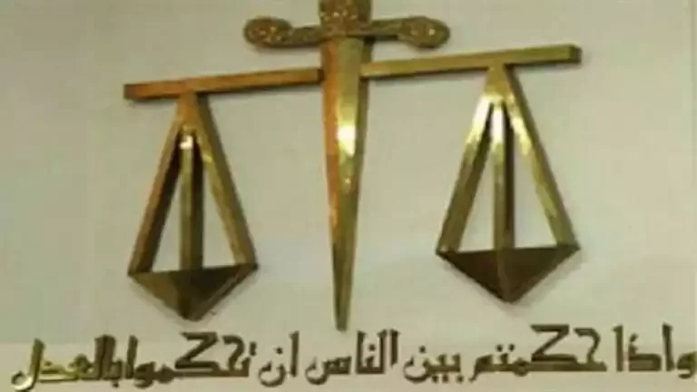 "محكمة الجنايات تؤجل محاكمة 10 متهمين في خلية التجمع إلى 24 أكتوبر"