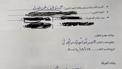 محمد العدل يكشف عن أربع خطوط محمول مسجلة باسمه: "ليست ملكي"