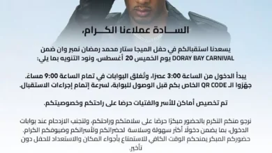 محمد رمضان يستعد لحفل رأس البر بشروط "الموسيقيين" وتحذيرات "المنظمين"