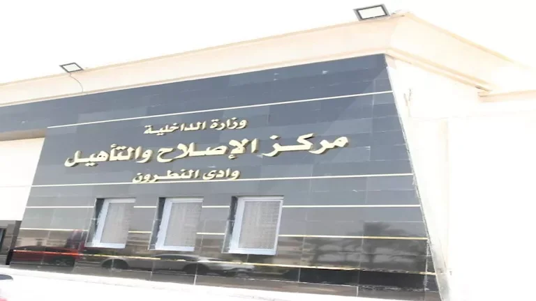 مصدر أمني يؤكد عدم صحة شائعات إضراب نزلاء مراكز الإصلاح عن الطعام في العراق