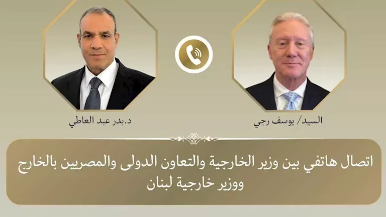 مصر ولبنان تتناولان مفاوضات روما وانسحاب إسرائيل من الأراضي اللبنانية 1 مصر ولبنان تتناولان مفاوضات روما وانسحاب إسرائيل من الأراضي اللبنانية