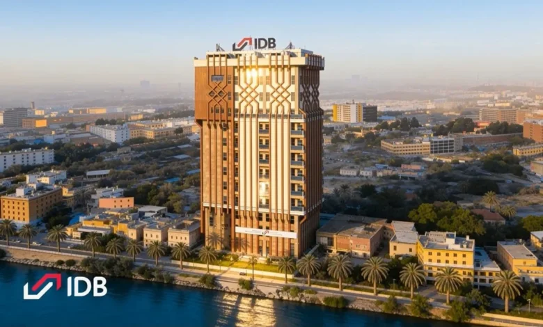 مصرف التنمية: انطلاق نمو القطاع الخاص يتطلب حلول مصرفية متكاملة تلبي احتياجات الجميع