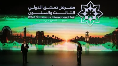 معرض دمشق الدولي 2026: فرص استثمارية واقتصادية واعدة