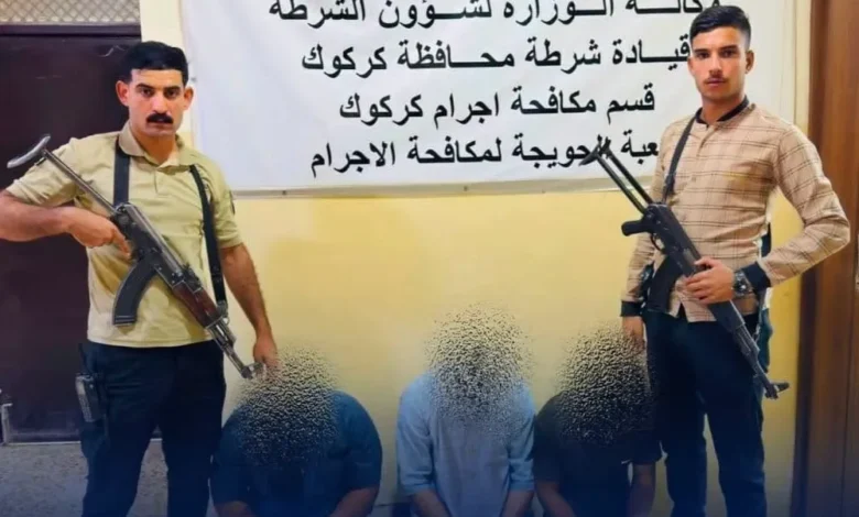 مكافحة إجرام كركوك تطيح بعصابة سرقة الأبواب والشبابيك في الحويجة