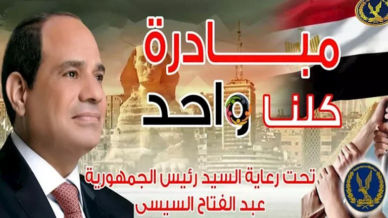 منظومة أمان تقدم تخفيضات كبيرة على المنتجات والمستلزمات المدرسية في المحافظات - فيديو