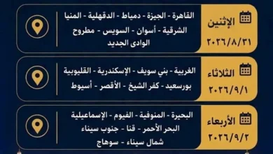 موعد قرعة الحج 2027 في العراق: تعرف على توقيت القرعة في محافظتك