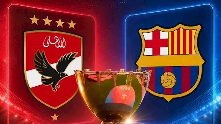 موعد مباراة الأهلي وبرشلونة في كأس خوان جامبر والقنوات الناقلة