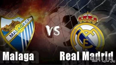 موعد مباراة ريال مدريد ومالقا في الدوري الإسباني والقنوات الناقلة