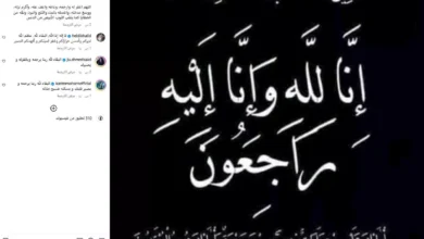 وفاة والد الشاعر الغنائي فلبينو: خسارة مؤلمة لعالم الفن العراقي