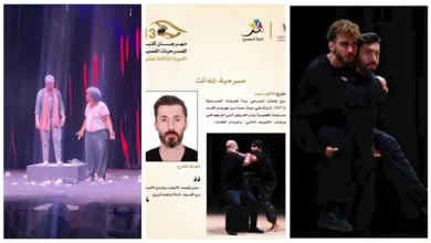 3 عروض مسرحية في مهرجان كلباء للمسرحيات القصيرة