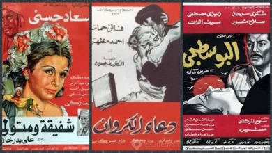 أبرز الأفلام التي تناولت جرائم الشرف بينها "البوسطجي"