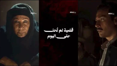 إعلان حكاية "ما لم يُحكى عن بني مزار" من مسلسل "القصة الكاملة"