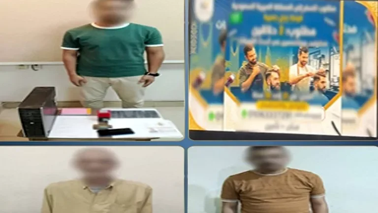 إلقاء القبض على 14 شخصاً بتهمة إنشاء شركات وهمية للنصب على المسافرين في الدقهلية