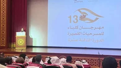 افتتاح الدورة الثالثة عشرة لمهرجان كلباء للمسرحيات القصيرة