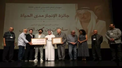 افتتاح مهرجان لبنان المسرحي ومنح الدكتور سلطان القاسمي جائزة الإنجاز مدى الحياة