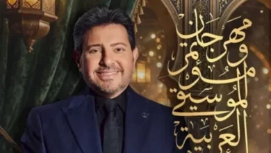 الأوبرا تكشف تفاصيل الدورة 34 لمهرجان الموسيقى باسم هاني شاكر