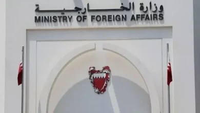 البحرين تعلن عدم مشاركتها في اجتماع مع إيران حول مضيق هرمز 3 البحرين تعلن عدم مشاركتها في اجتماع مع إيران حول مضيق هرمز
