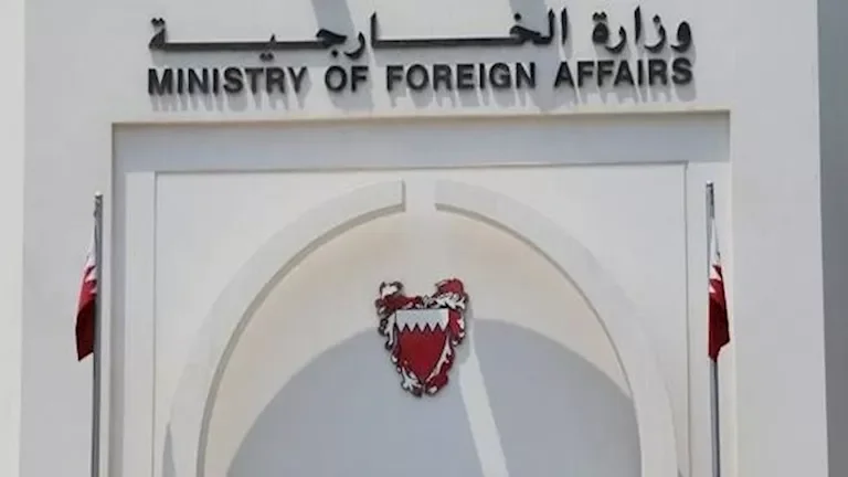 البحرين تعلن عدم مشاركتها في اجتماع مع إيران حول مضيق هرمز