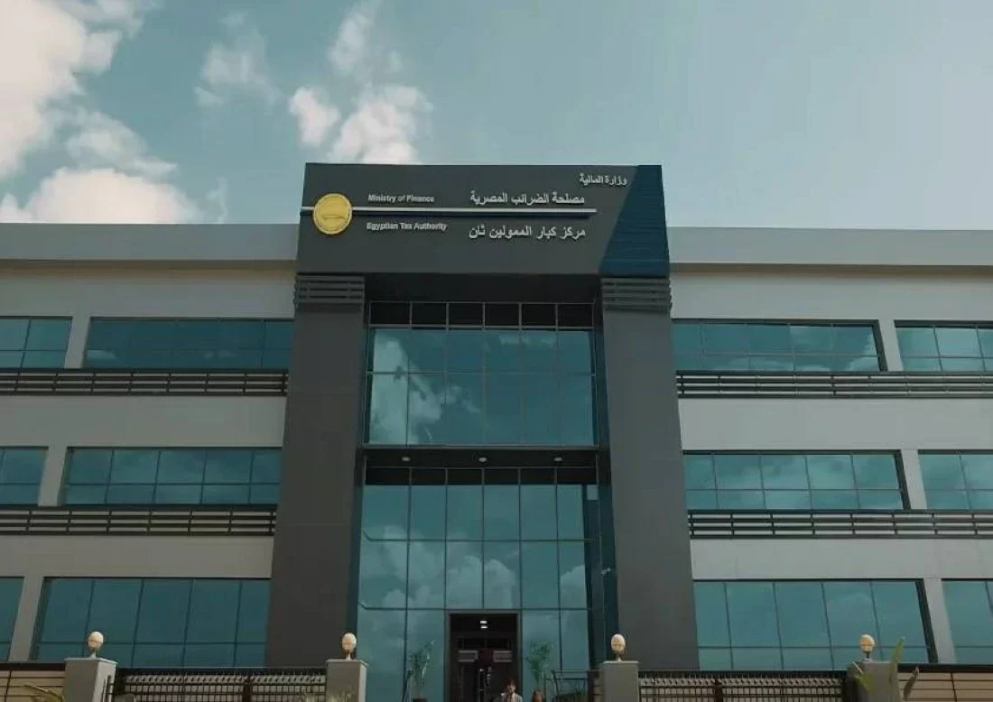 البطاقة الضريبية المؤقتة في مصر: الفئات المستفيدة ومدة الاستخدام 2 d8a7d984d8a8d8b7d8a7d982d8a9 d8a7d984d8b6d8b1d98ad8a8d98ad8a9 d8a7d984d985d8a4d982d8aad8a9 d981d98a d985d8b5d8b1 d8a7d984d981d8a6d8a7 1