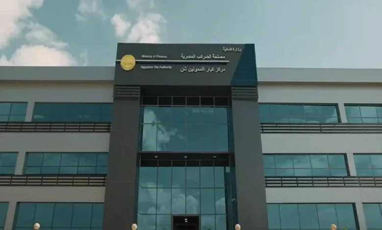 البطاقة الضريبية المؤقتة في مصر: الفئات المستفيدة ومدة الاستخدام 1 البطاقة الضريبية المؤقتة في مصر: الفئات المستفيدة ومدة الاستخدام