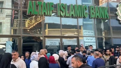 البنك المركزي: أموال المودعين آمنة والوصاية على المصارف لا تعني إفلاسها