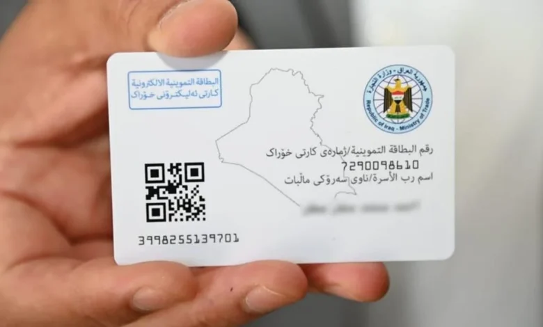 التجارة تعلن عن توزيع الحصة التموينية عبر تطبيق "وكيلي" لـ 40 مليون عراقي