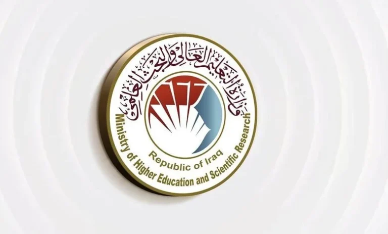 التعليم: 92 جامعة وكلية عراقية مدرجة في التصنيف العالمي لعام 2026