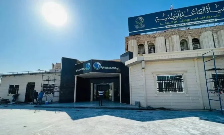 التقاعد: اقتراحات لتعديل سن الإحالة وإمكانية شراء الخدمة التقاعدية 1 التقاعد: اقتراحات لتعديل سن الإحالة وإمكانية شراء الخدمة التقاعدية
