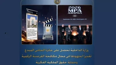 "الداخلية العراقية تفوز بجائزة عالمية من رابطة صناعة السينما الأمريكية"