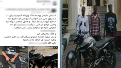 الداخلية العراقية تلقي القبض على 3 متهمين بسرقة دراجة نارية في القاهرة
